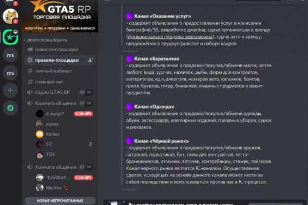 Блэкспрут площадка bs2web top