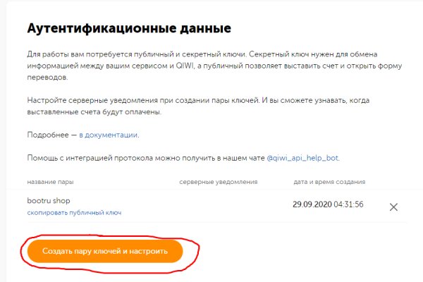 Не работает сайт blacksprut blackprut com