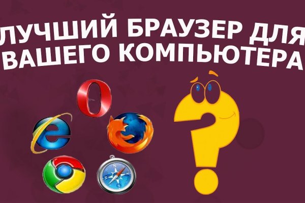 Блекспрут рабочие зеркала bs2webes net