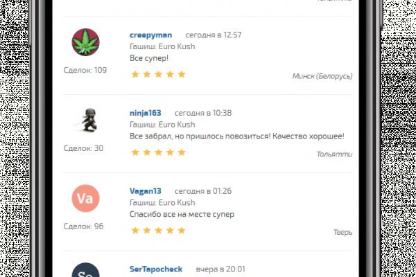 Как обойти 2fa на blacksprut