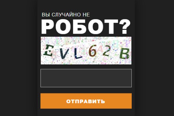 Рабочая ссылка на blacksprut blacksprute com