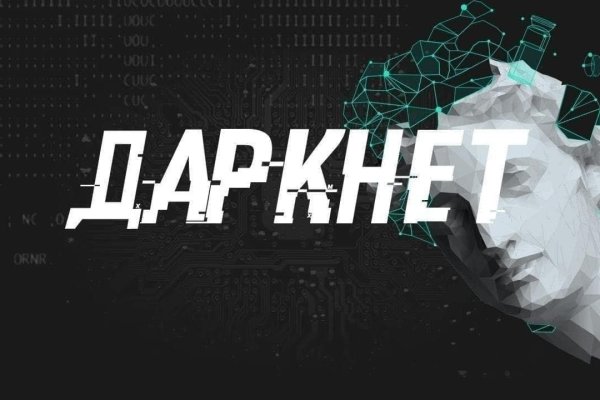 Почему не работает блэкспрут