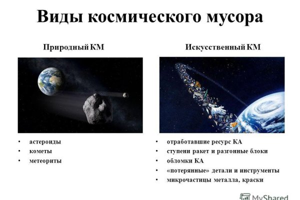 Ерфезукмуке сс blacksprut adress com