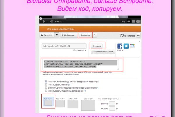 Блэк спрут ссылка blacksprut wiki