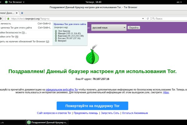 Блэк спрут официальный сайт bs2web top