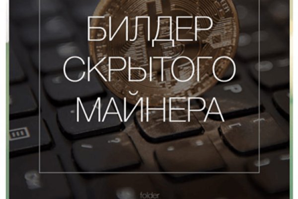 Блэк спрут как зайти bs2web top