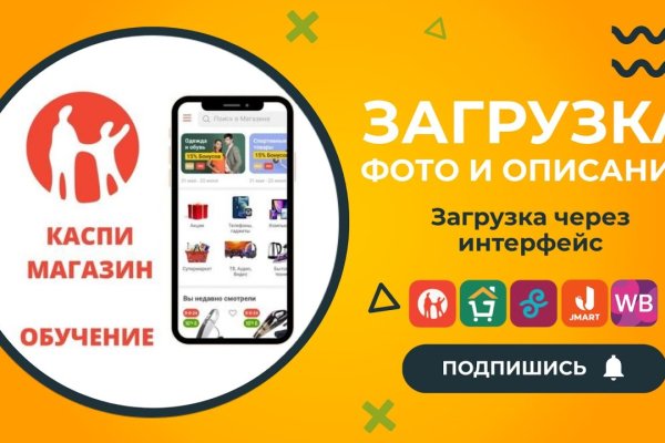 Блэк спрут официальный сайт bs2web top