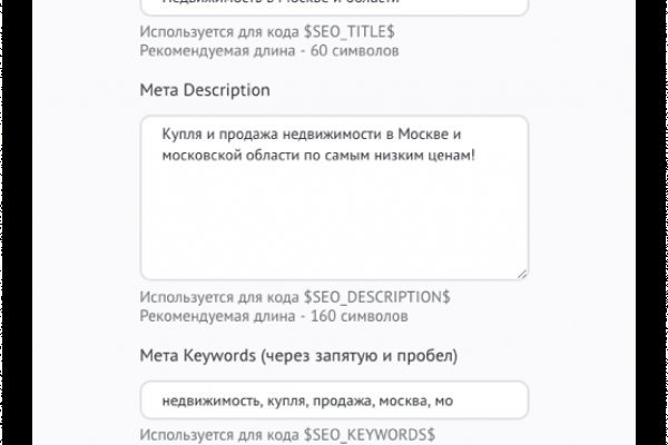 Https bs gl pass ссылка blacksprut