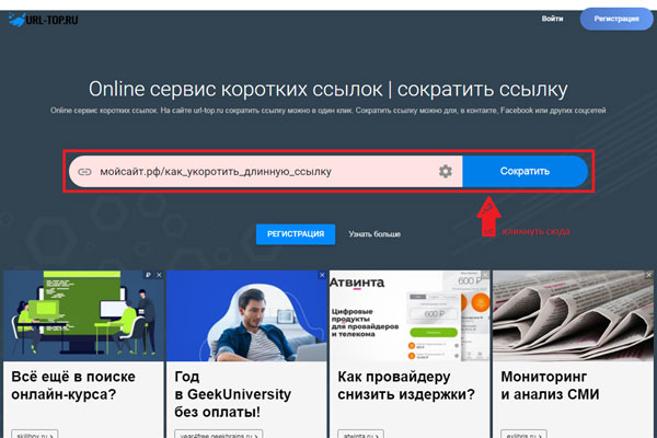 Рабочая ссылка на блэкспрут bs2webes net