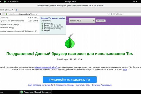 2fa аутентификация blacksprut