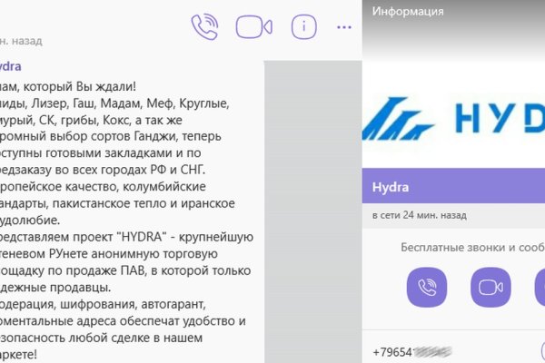 Блэк спрут сайт bs2webes net