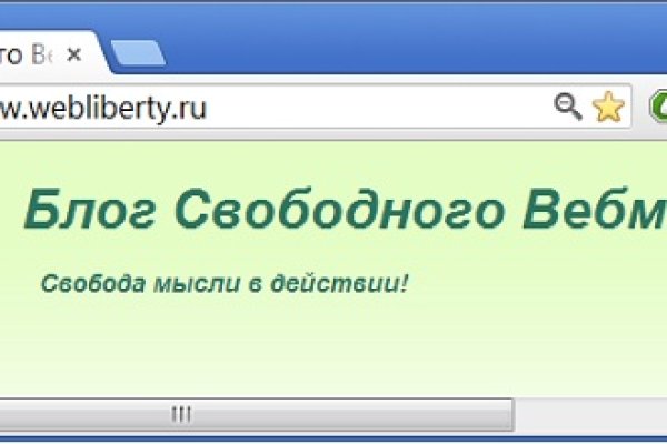 Рабочее зеркало blacksprut bs2webes net