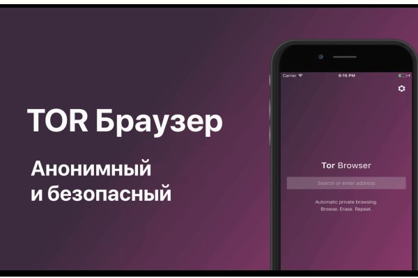 Рабочая ссылка на блэкспрут bs2webes net