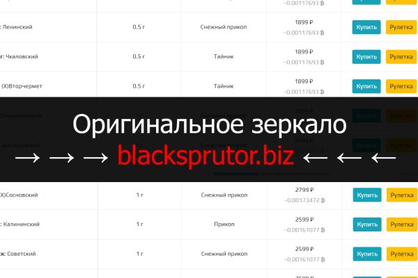 Рабочая blacksprut blacksprute com