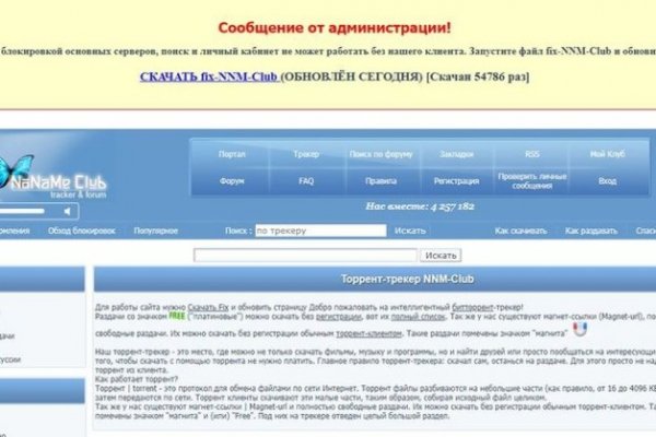 Просит 2fa код на blacksprut что делать