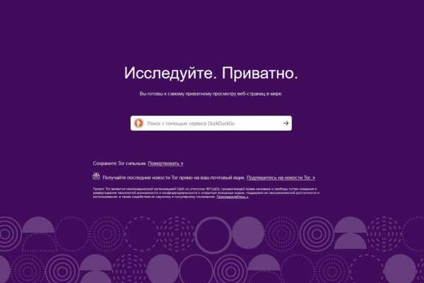 2fa код blacksprut где взять