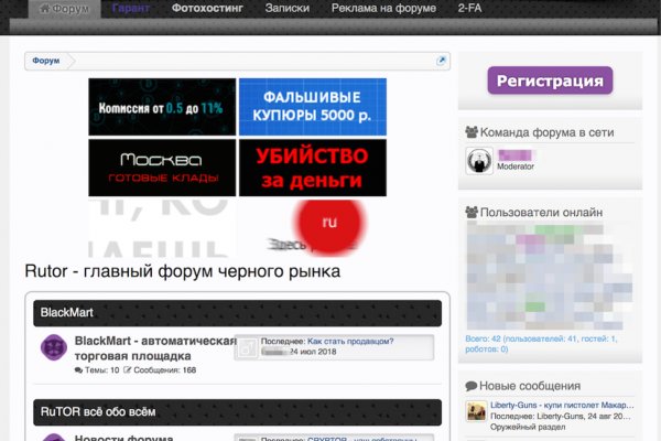 Рабочая blacksprut blacksprute com