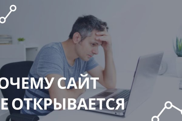 Блэк спрут зеркало bs2web top