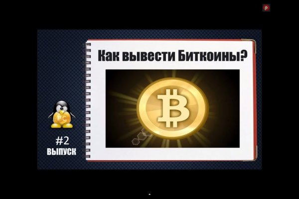 Что такое код аккаунта на блэкспруте