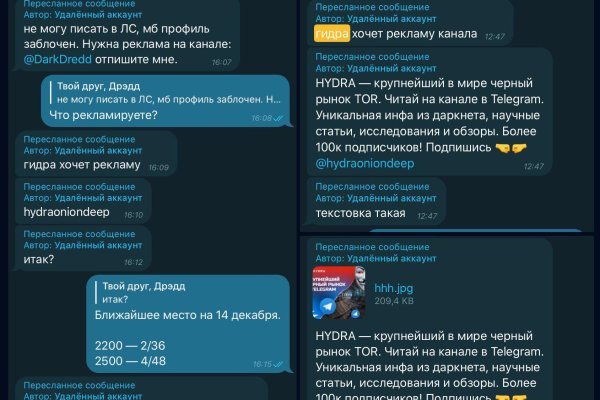 Блэк спрут зеркала bs2web