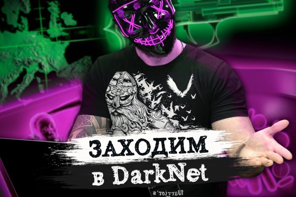 Блэкспрут ссылка blacksprut adress com