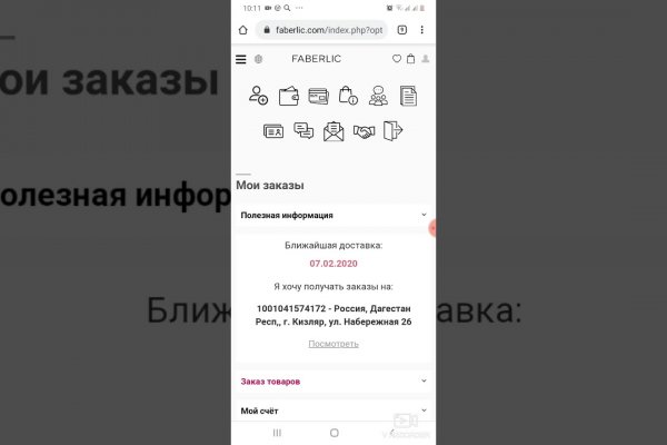 Блэкспрут blacksprut bs2webes net