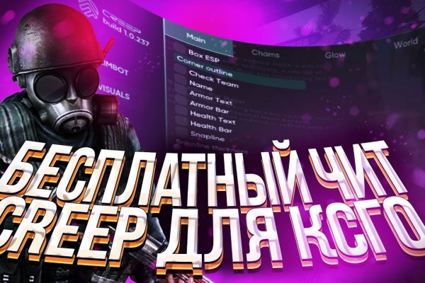 Блэкспрут площадка blacksprut2web in blacksprut cam