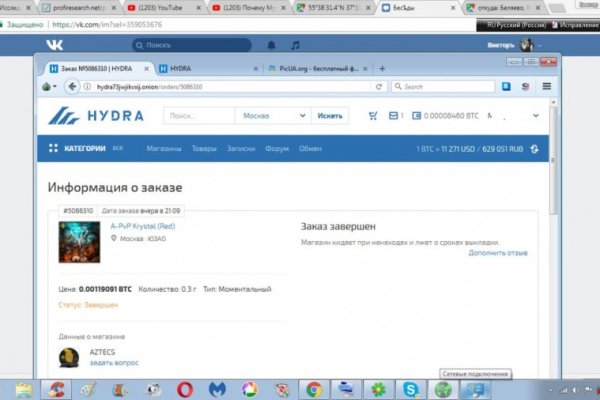 Тор blacksprut 5пв