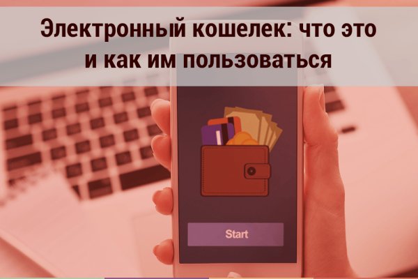 Блэк спрут официальный сайт bs2web top