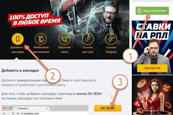 Блэк спрут зеркало bs2web top