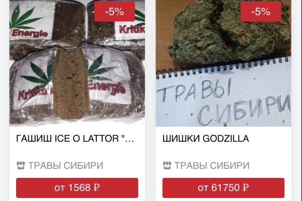 Ссылка блэкспрут bsgate shop