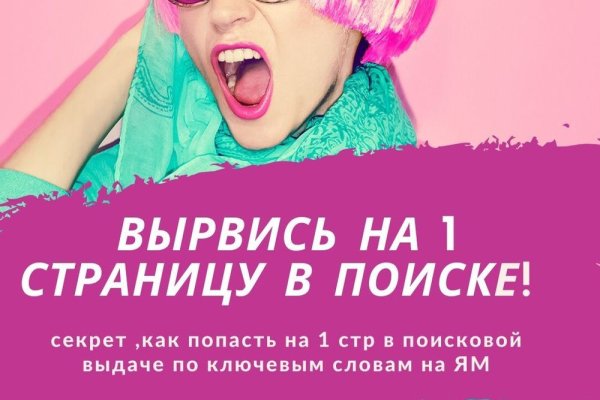 Актуальные ссылки блэкспрут bs2webes net