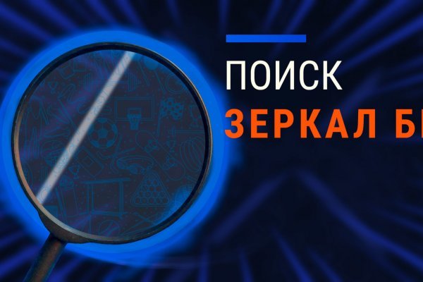 Давай попробуем через тор blacksprut adress com