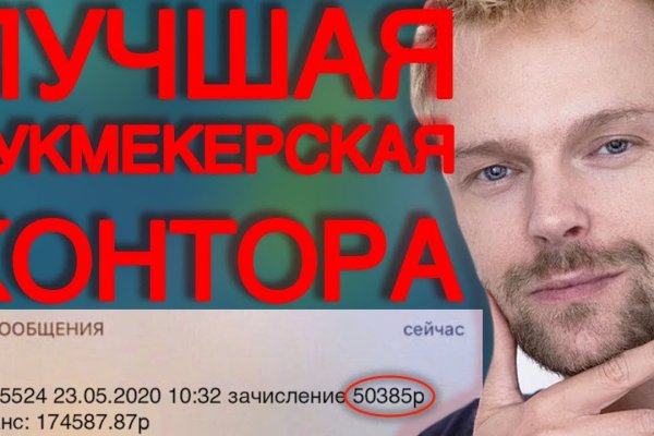 Блэкспрут официальная ссылка