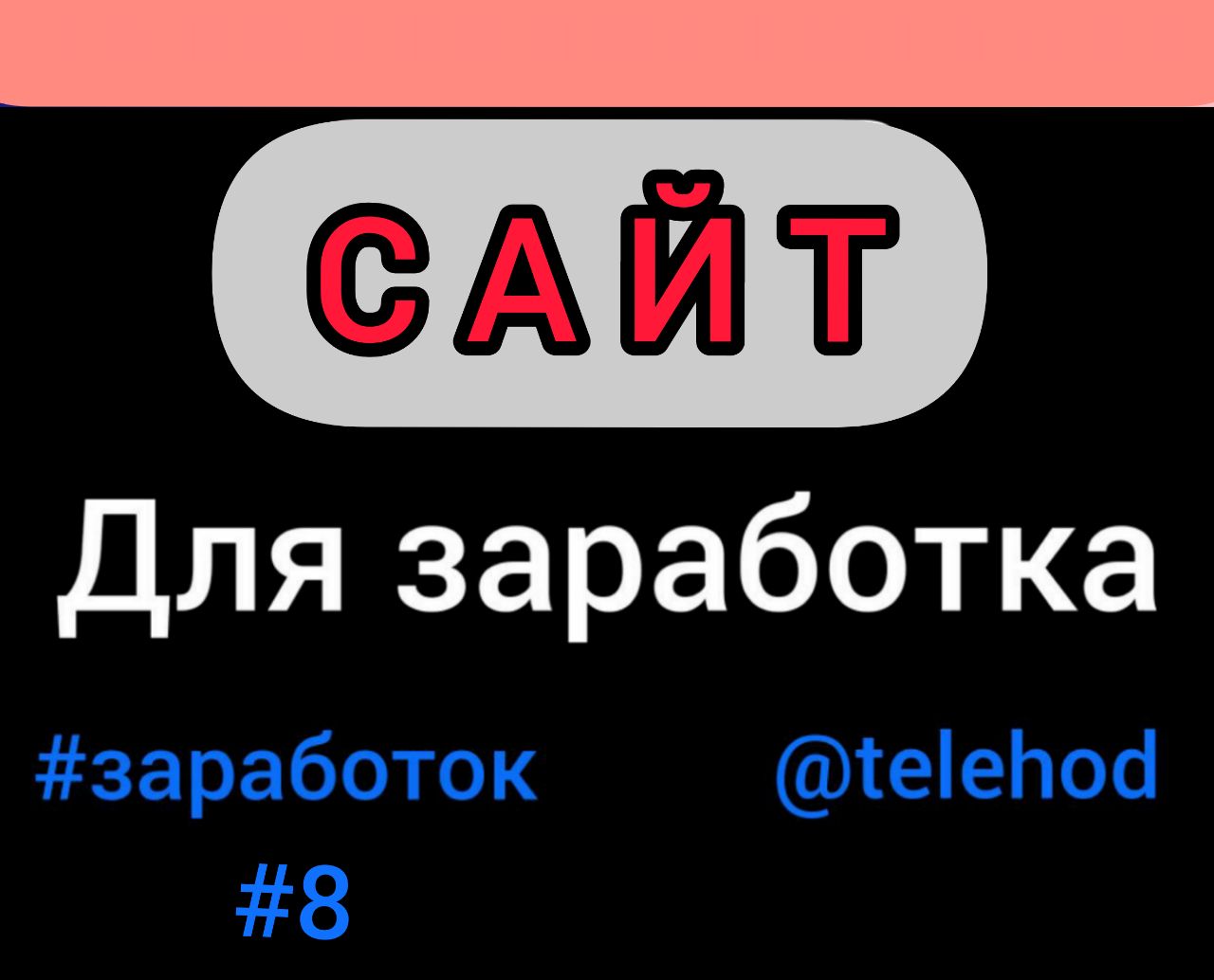 Спрут сайт тор