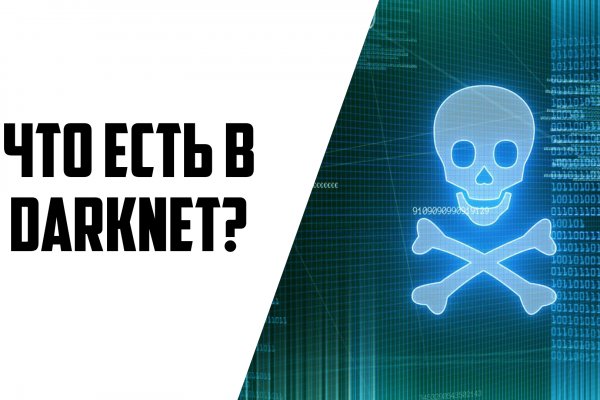 Блэк спрут официальный сайт bs2tor1 vip