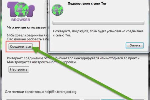 Как зайти на сайт blacksprut blacksprut wiki